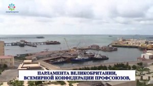 Нефтяные камни | Это Азербайджан