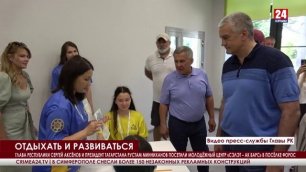 Глава Крыма вместе с президентом Татарстана посетили молодёжный центр в посёлке Форос