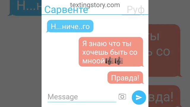 Сарвенте и Руф смотреть онлайн