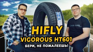 Hifly Vigorous HT601 шины из Китая-лучший выбор для кроссоверов