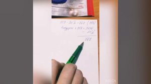 ЧТО ТАКОЕ ЧАТ "СОВМЕСТНЫЕ ПОКУПКИ" И КАК ЕГО ОРГАНИЗОВАТЬ