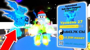 ЧИТЕРСКИЕ ПИТОМЦЫ И НОВЫЕ БАГИ В НОВОГОДНЕМ ОБНОВЛЕНИИ НИНДЗЯ ЛЕГЕНДА Roblox