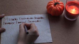 Гадание на Листочке на ОТНОШЕНИЯ "Будем ли мы вместе?" ♥
