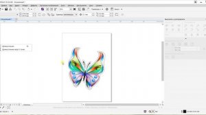 Corel Draw. Плоттерная резка. Подготовка макета изображения с последующей резкой по контуру