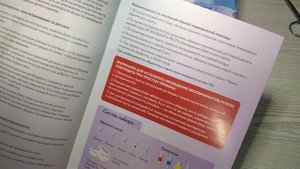 р распаковка бомбочка для ванны