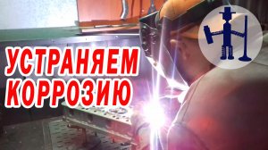 Ремонт ГБЦ двигателя ЗМЗ 402 Газель Волга Уаз РАФ заварка межцилиндровой коррозии