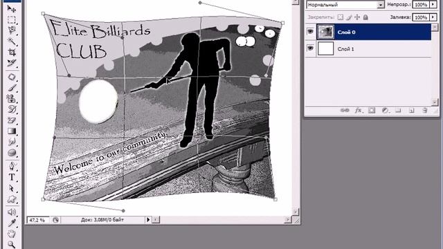 Урок 22 - Свободная трансформация. смотреть онлайн