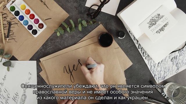 Почему нельзя носить нательный крест поверх одежды смотреть онлайн