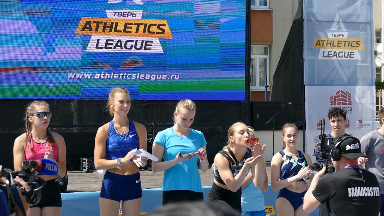 Фестиваль прыжков Athletics League 2022 смотреть онлайн