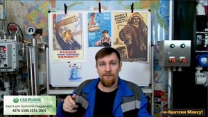 Почему никогда не нужно соглашаться работать подсобником и разнорабочим!