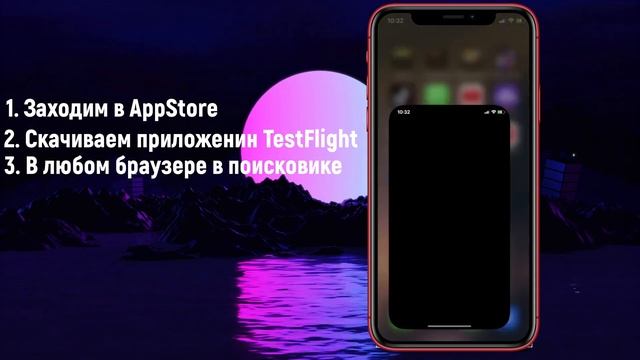 КАК ПОЛУЧИТЬ ТЕСТОВЫЙ СЕРВЕР MOBILE LEGENDS ИЛИ КАК ПОПАСТЬ НА ТЕСТОВЫЙ СЕРВЕР MOBILE LEGENDS