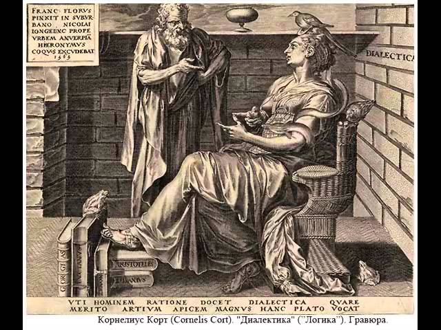 15. ДИАЛЕКТИКА. Случайность и необходимость. Возможность и действительность смотреть онлайн