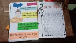 Class12th History Project file in Hindi/Project file class 12th/Topic Buddha's path to Enlightenmen