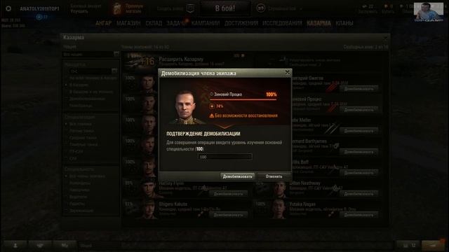 Продаю Танки в игре World Of Tanks смотреть онлайн