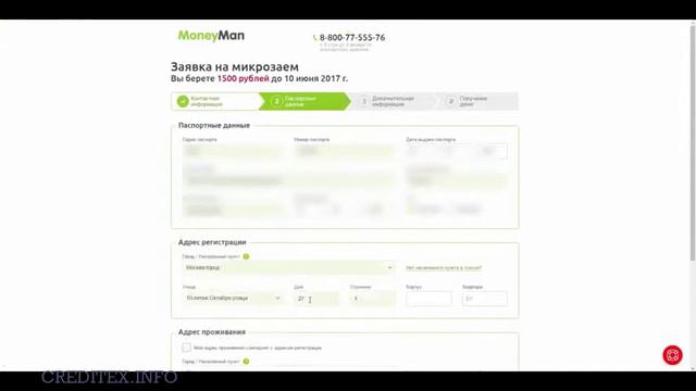 КРЕДИТ НА КАРТУ С ПЛОХОЙ ИСТОРИЕЙ - ПОЛУЧИТЬ СЕЙЧАС!