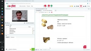 оборудование uni fitt для индивидуальных систем водоснабжения часть 2