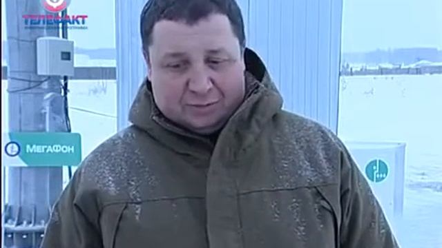БС МегаФона в Половинке   ТелеФакт