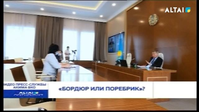 «Бордюр или поребрик»? смотреть онлайн