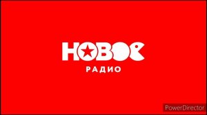 Реклама (Новое радио (104.8 FM), 24.07.2022)