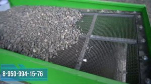 Вибросито ВС для сыпучих материалов в работе. Новинка!
