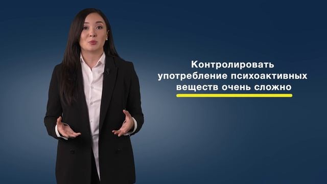 20 Профилактика вредных привычек смотреть онлайн