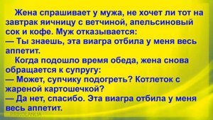 Слушай сосед. Мне сказали что ты к моей жене ходишь 📌 Анекдот дня 🤣🤣😂 #prikolanlia #anecdote