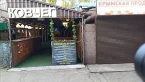Крым. Саки. Прибой. Где поесть, где попить, где посидеть- это всё здесь.