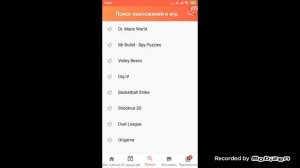 Как скачать пятницу 13 на андройд