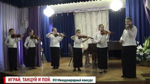 Ансамбль скрипачей "Animato"/ А.Вивальди. Концерт Соль мажор, 1 часть | ИГРАЙ, ТАНЦУЙ И ПОЙ