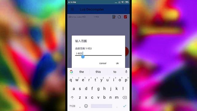 Decrypt Lua Script | Lua Dec Tool | How To Decrypt Lua Script | Lua Script Decrypt Kase Kare | смотреть онлайн