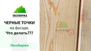 Почему нельзя работать болгаркой рядом с досками окрашенными маслом