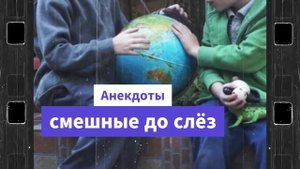 анекдоты про армян, грузин и азербайджанцев