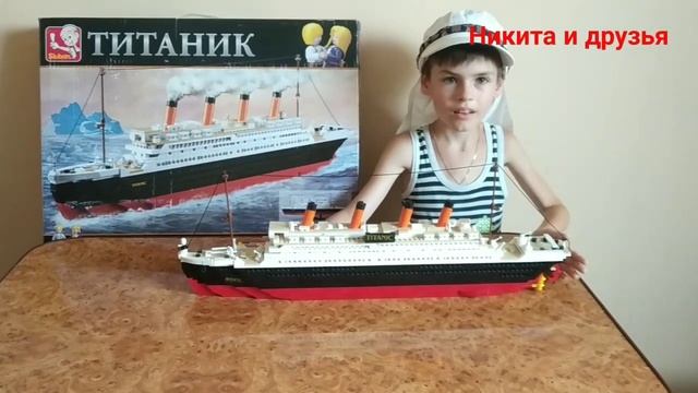 Распаковка игрушек/Распаковка большого конструктора #Титаник аналог #LEGO/ Sluban M38-B0577 Titani смотреть онлайн