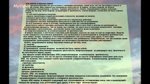 О Мальчике, Который Умел Летать, или Путь К Свободе. Глава 1. Часть 3