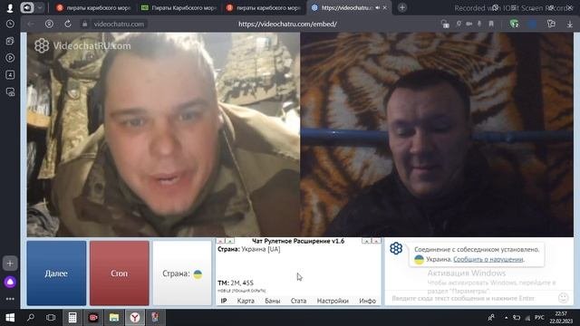 угадал я за что воюет