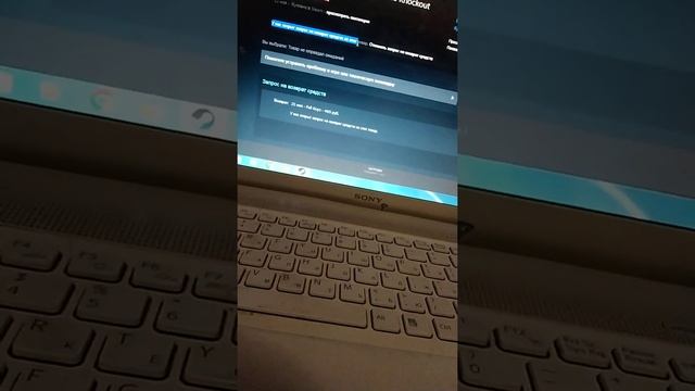 как вернуть игру и деньги в стиме смотреть онлайн