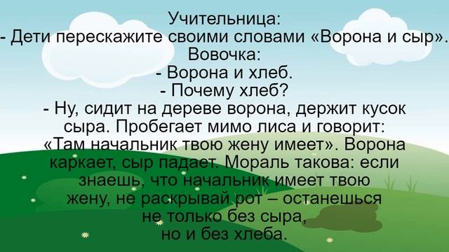 В первую брачную ночь потерял сознание… Подборка смешных жизненных анекдотов Лучшие короткие анекдо смотреть онлайн