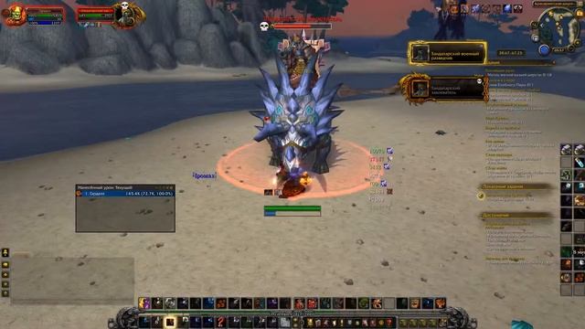 Поводья сланцевого доисторического дикорога смотреть онлайн