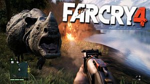 ЖИРНЫЙ И НЕУБИВАЕМЫЙ НОСОРОГ | ПРОХОЖДЕНИЕ FAR CRY 4 БЕЗ КОММЕНТАРИЕВ