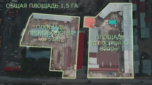 Торговый дом Построй-Ка г. Нижневартовск