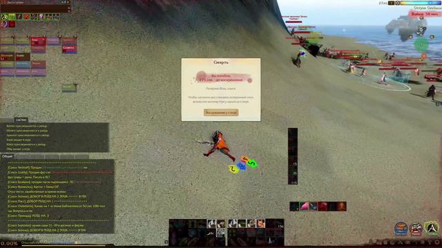 Archeage. Луций. Эвент на дельфина. 21.02.2015 смотреть онлайн