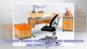Как подобрать стол для первоклассника