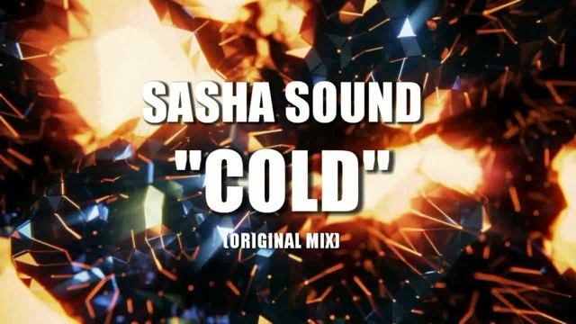 Sasha Sound - Cold (Original mix) [MUZA]