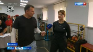 Российский мастер спорта по тяжелой атлетике провел мастер-класс для ребят Беловодск