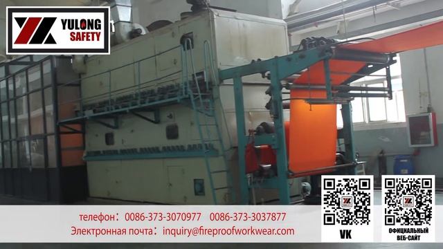 Огнестойких ткани и производители спецодежды