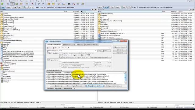 Где хранятся закладки в браузерах смотреть онлайн