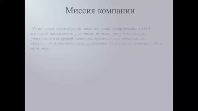БИЗНЕС В ИНТЕРНЕТЕ БЕЗ ПОТЕРЬ И КОНКУРЕНЦИИ  с  Аллой Князевой