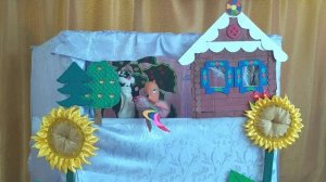 кукольный спектакль КОТ, ЛИСА и ПЕТУХ