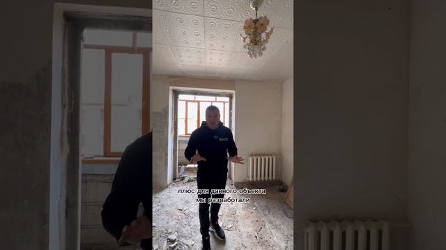 ДАДИМ ВТОРУЮ ЖИЗНЬ #ремонт #ремонтвовторичке #ремонтквартир #ремонтвйошкароле #хрущевка