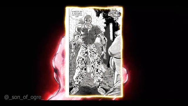 ЮДЗИРО ПОПАЛ В DEMON SLAYER | БОЕЦ БАКИ | КЛИНОК РАССЕКАЮЩИЙ ДЕМОНОВ! смотреть онлайн